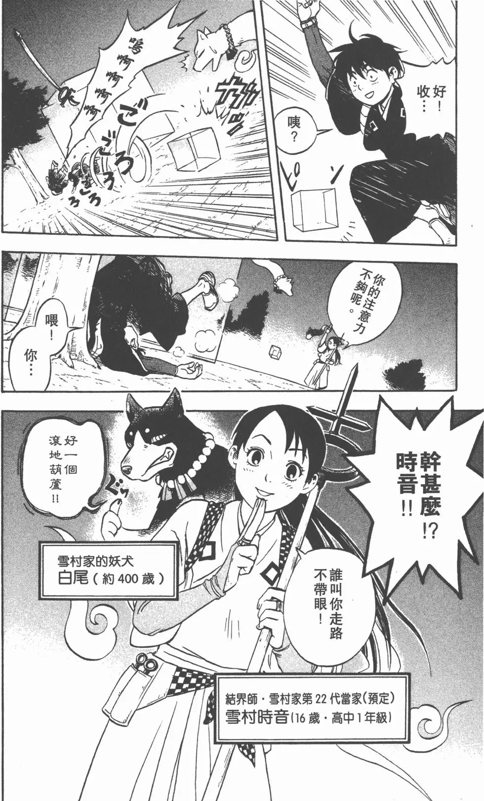 第52页