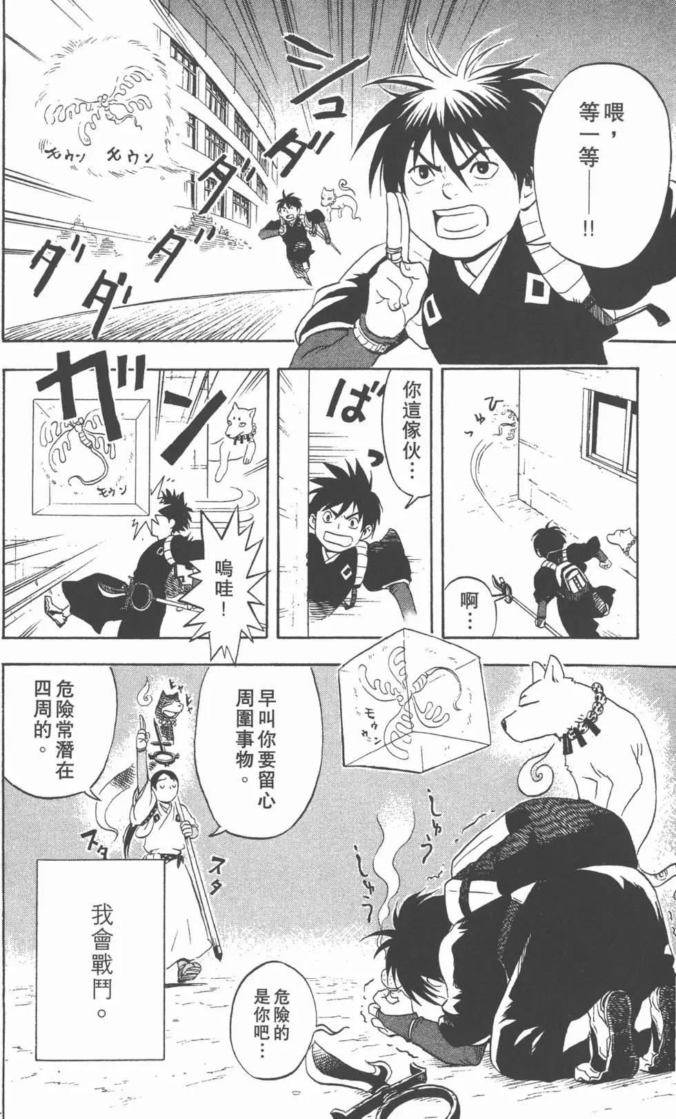 第58页
