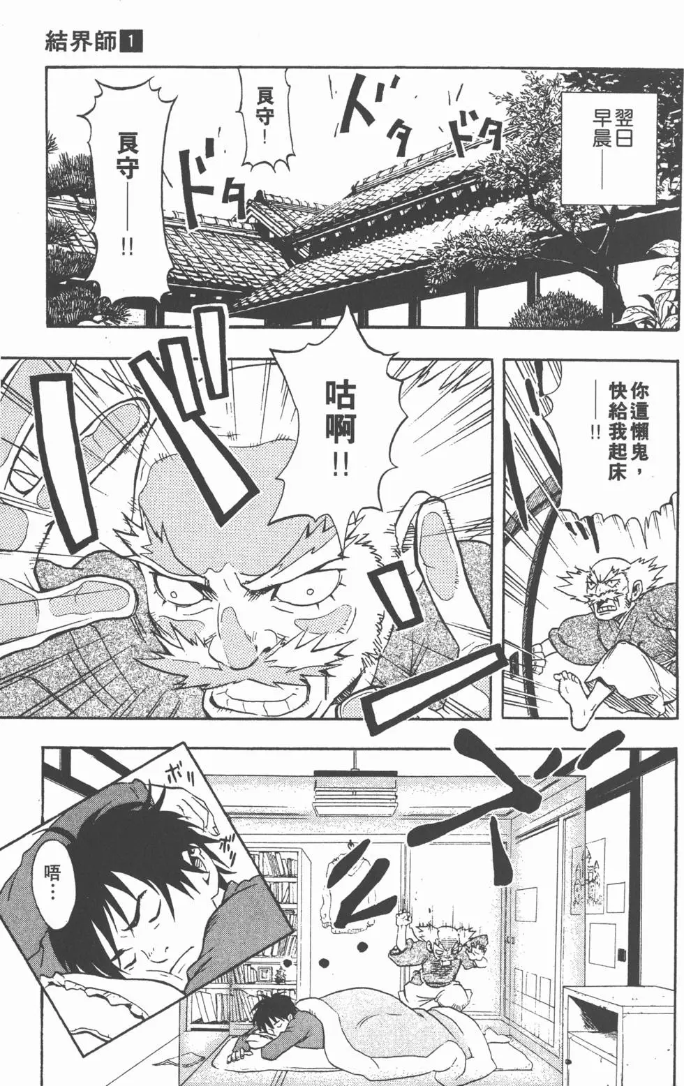 第59页