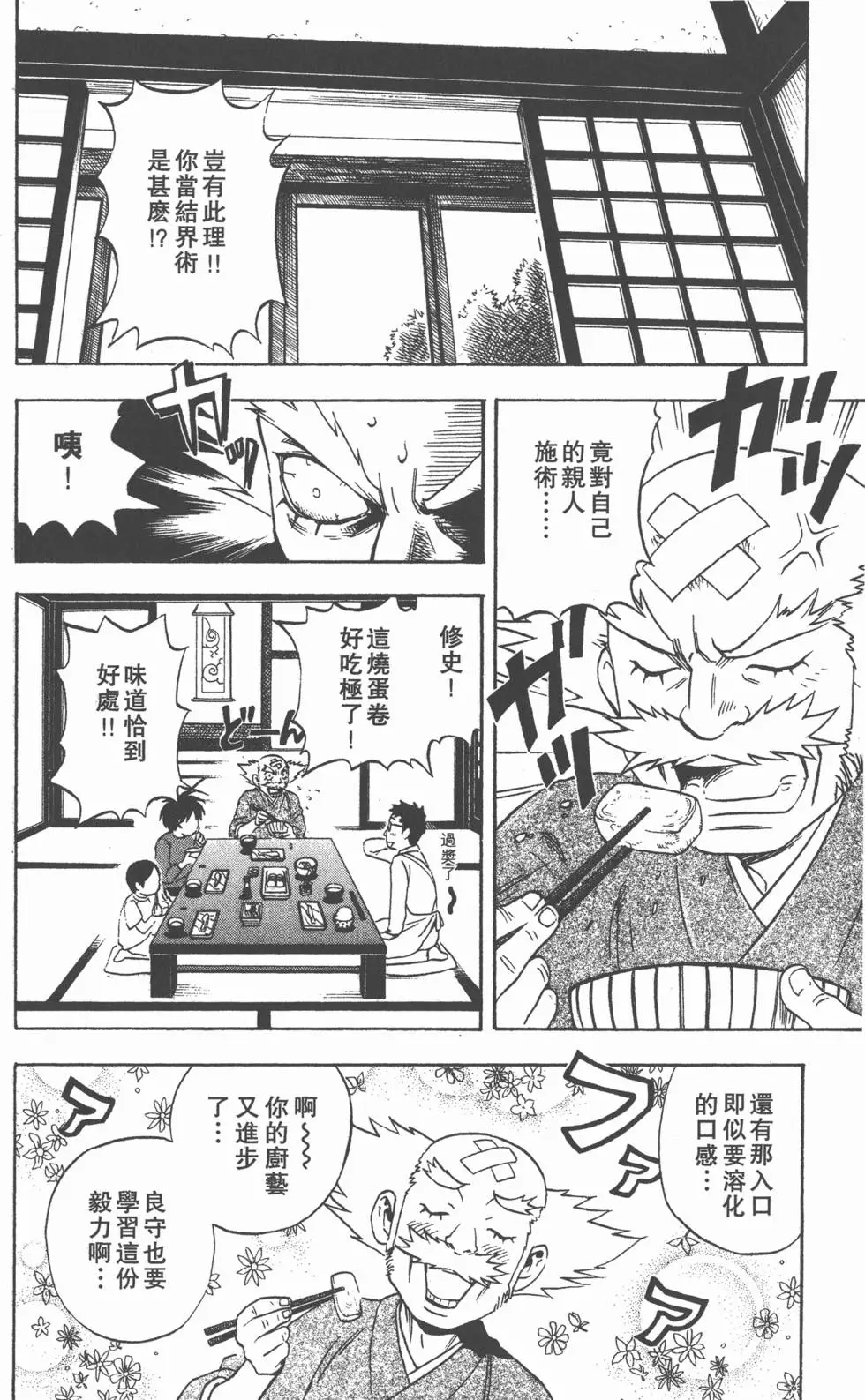 第60页