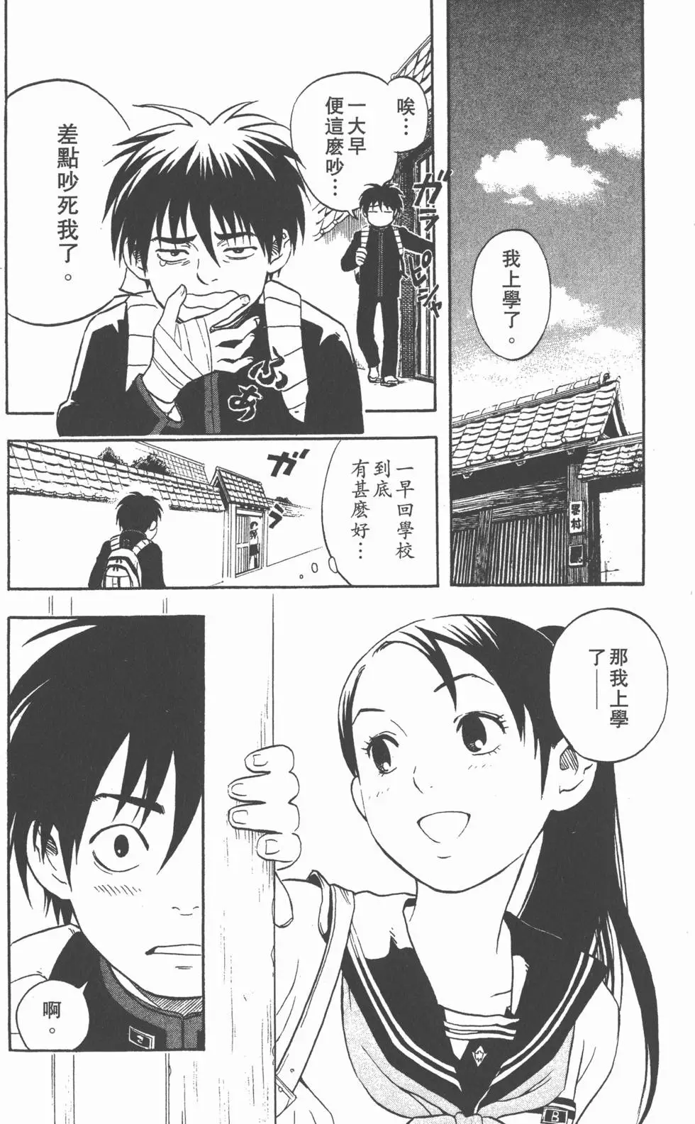 第64页