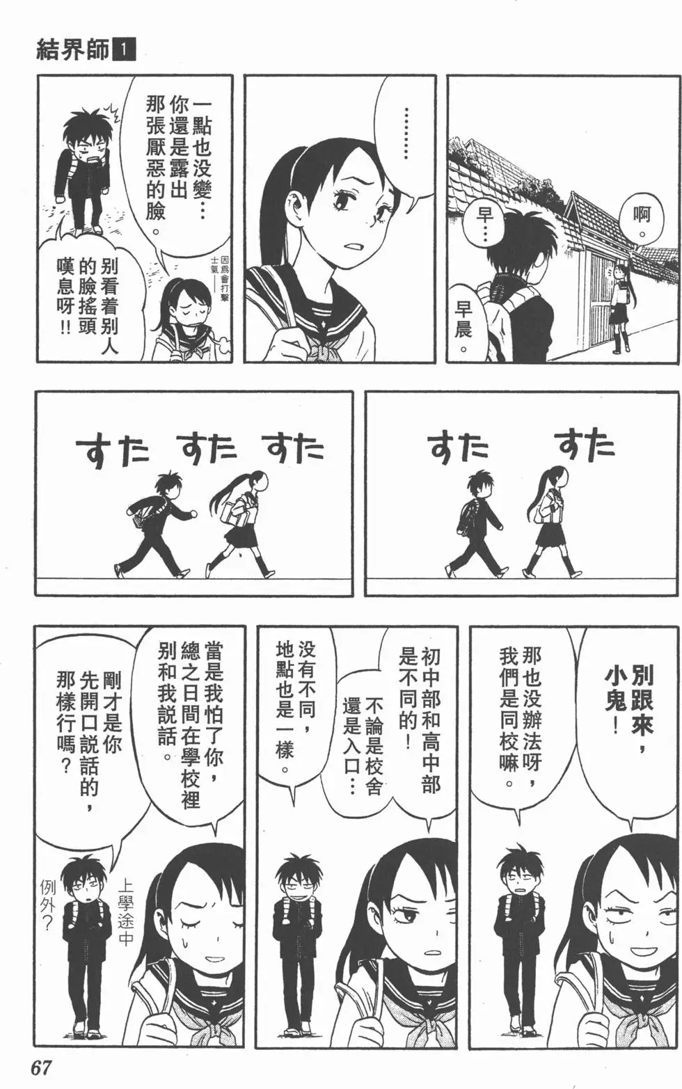 第65页