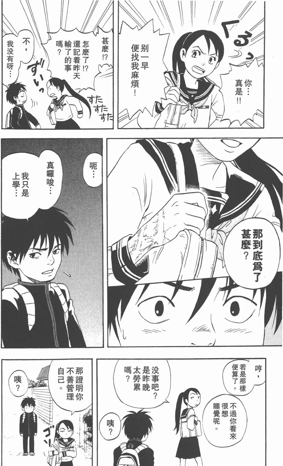 第66页