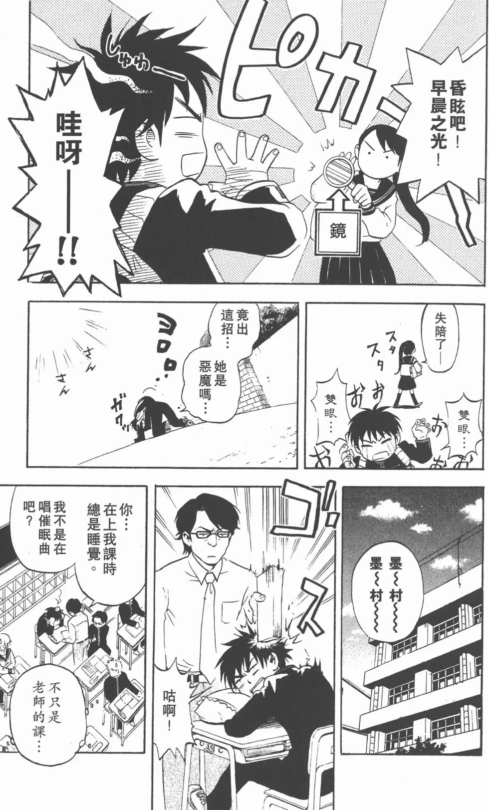 第67页