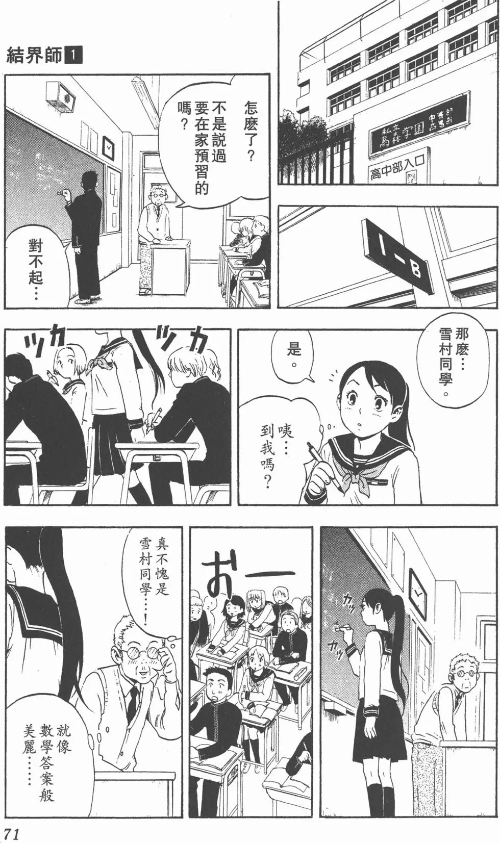 第69页
