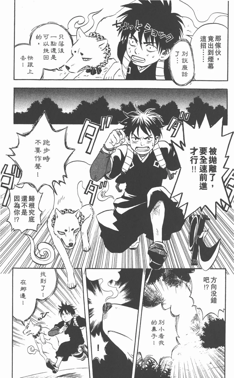第75页