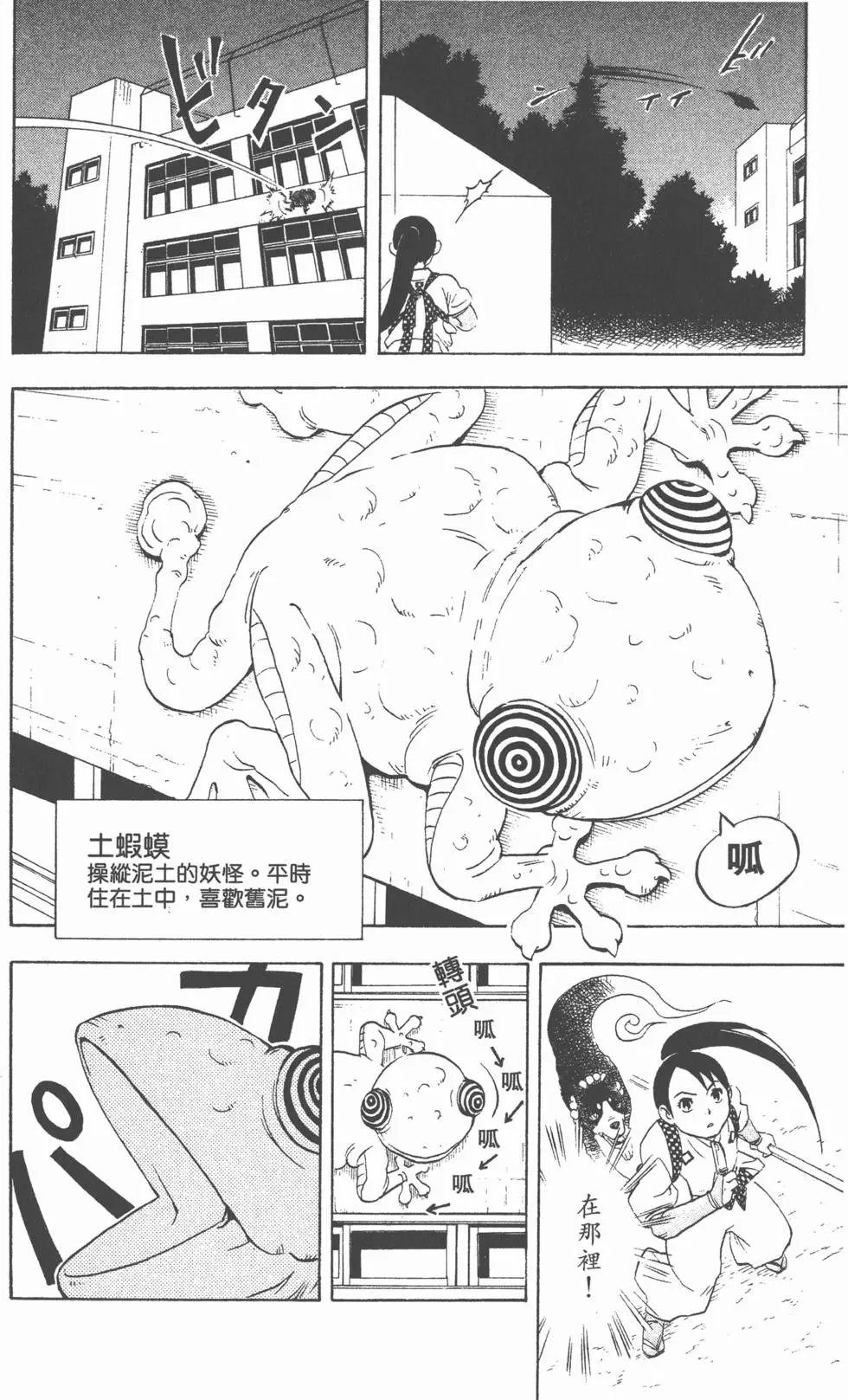 第80页