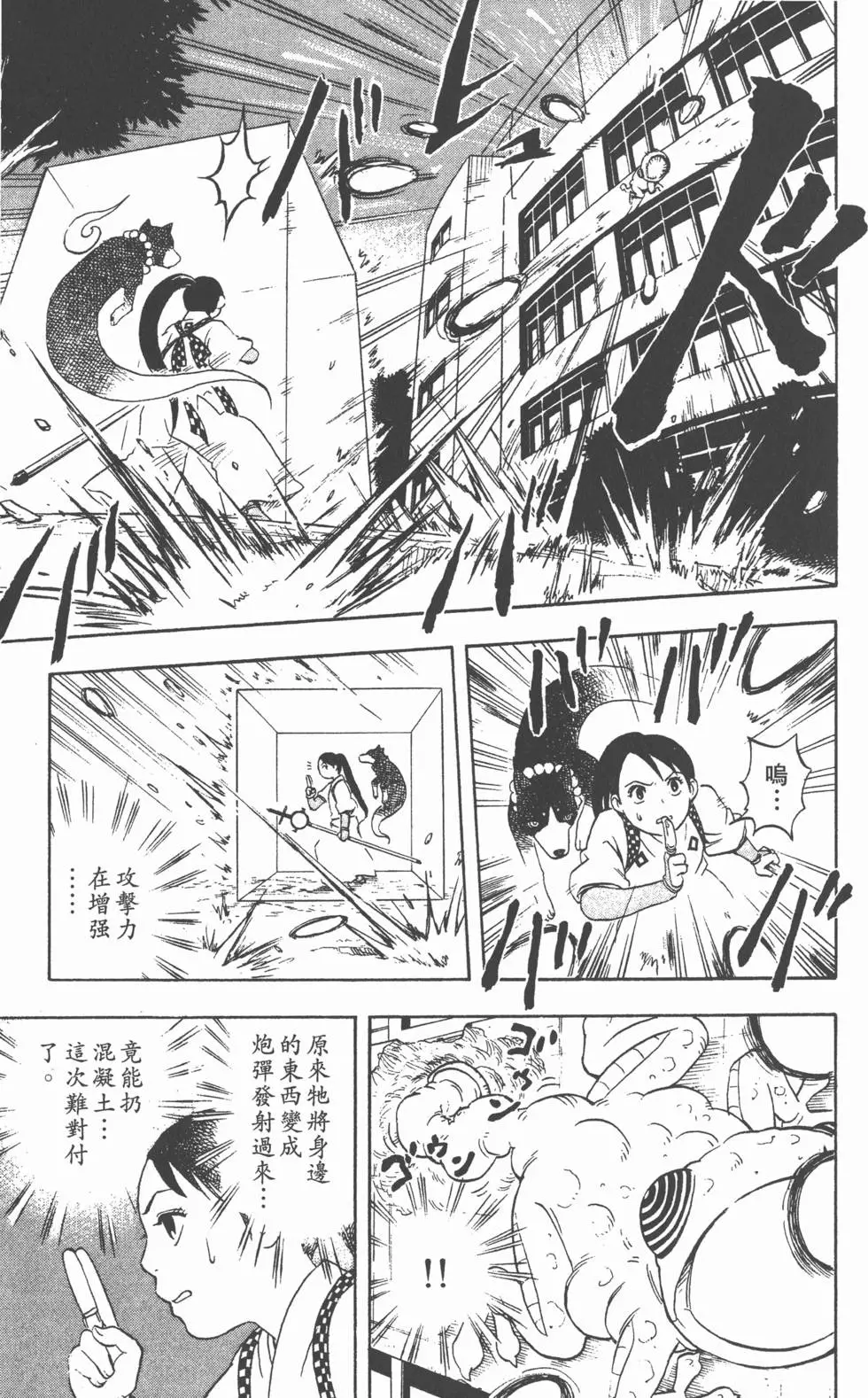 第81页
