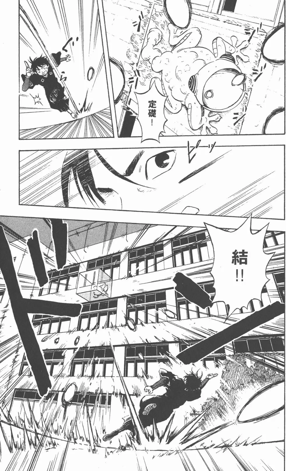 第85页
