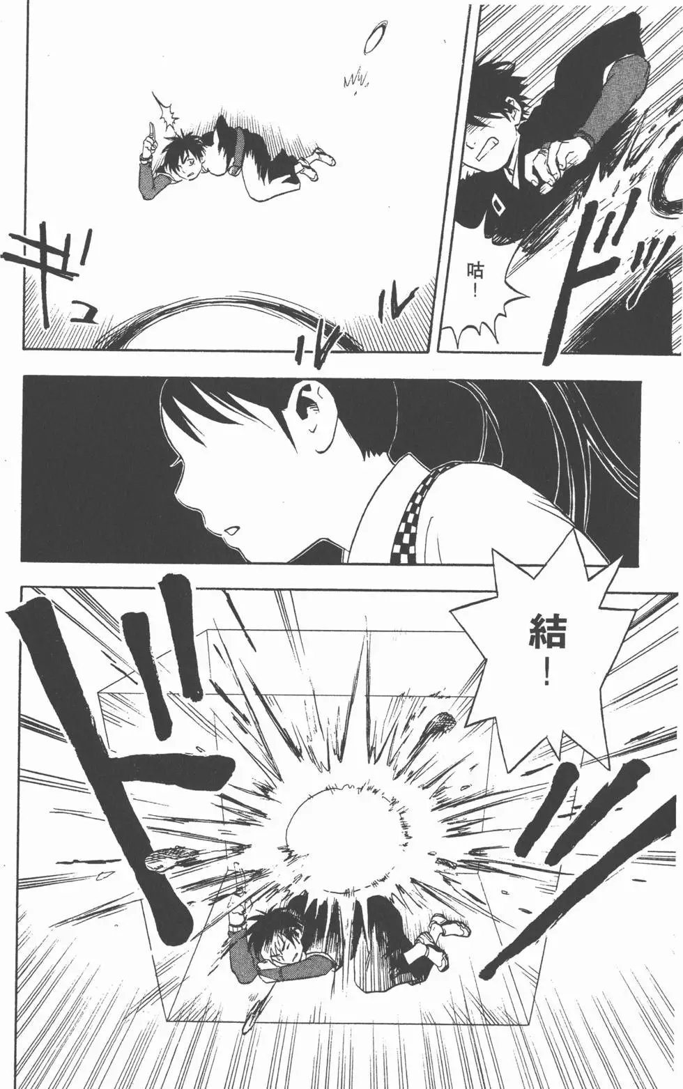 第86页