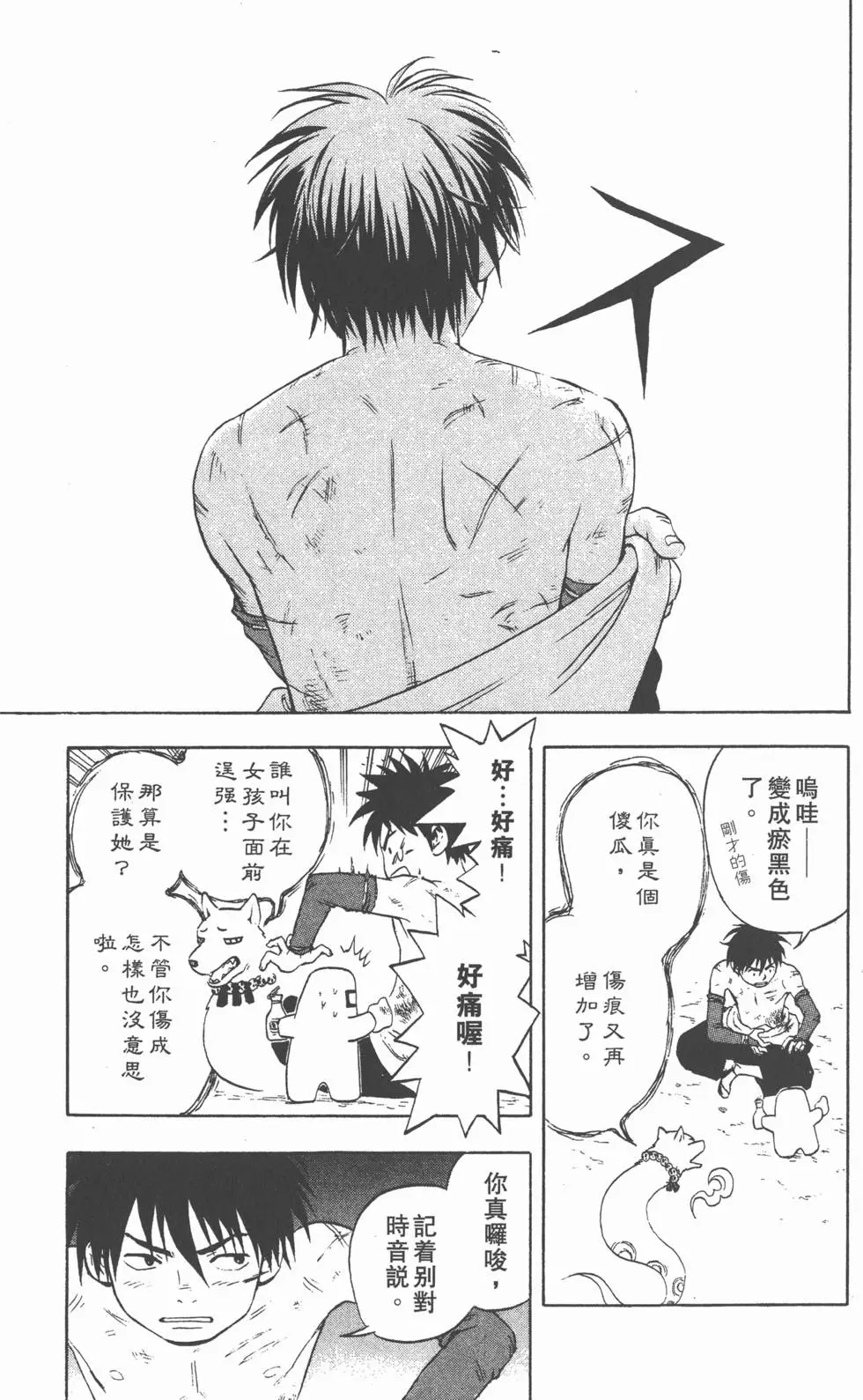 第91页