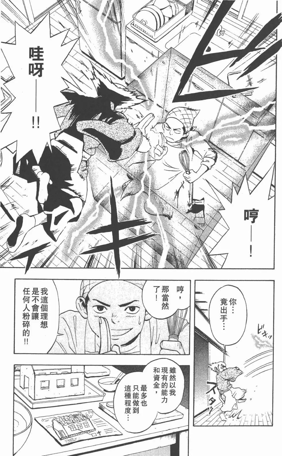 第95页