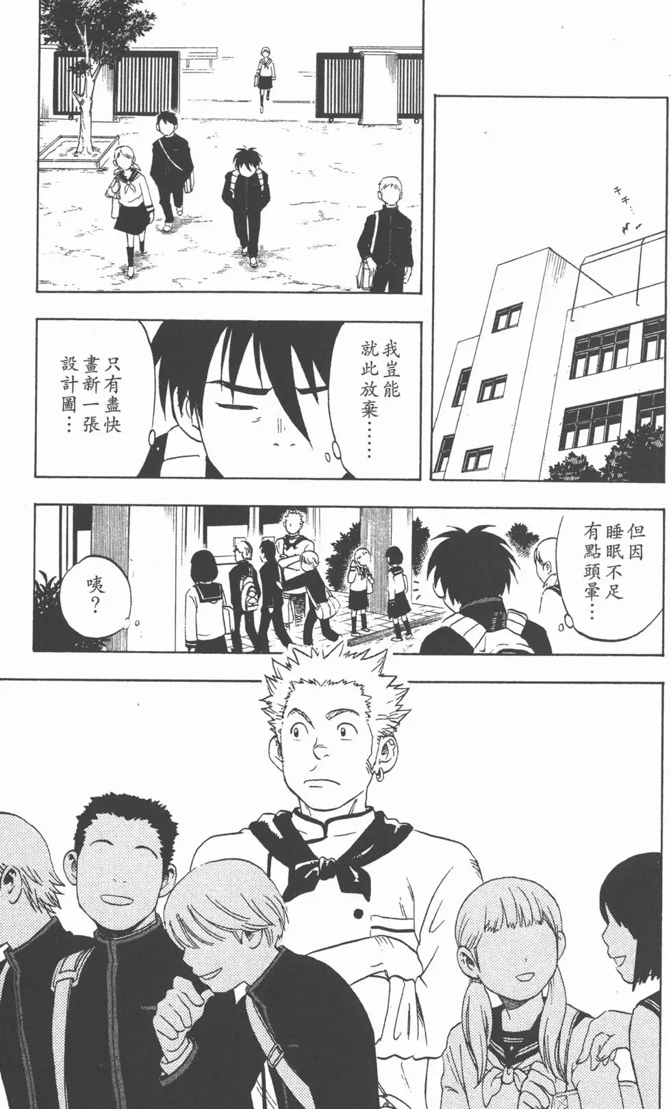 第99页