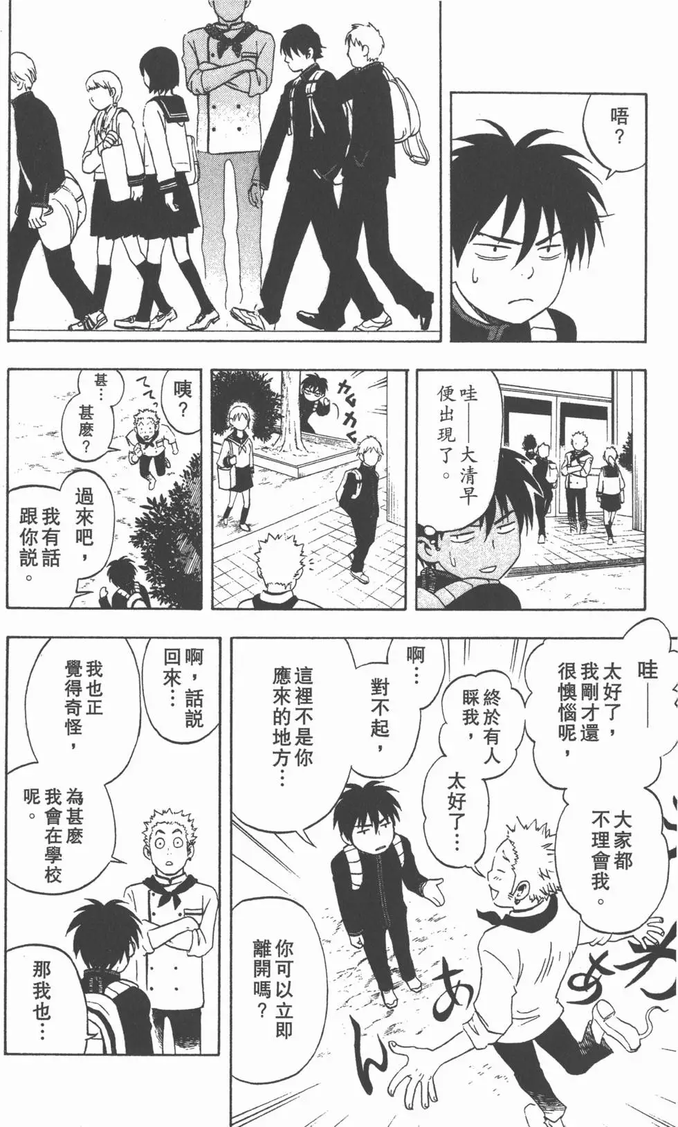 第100页
