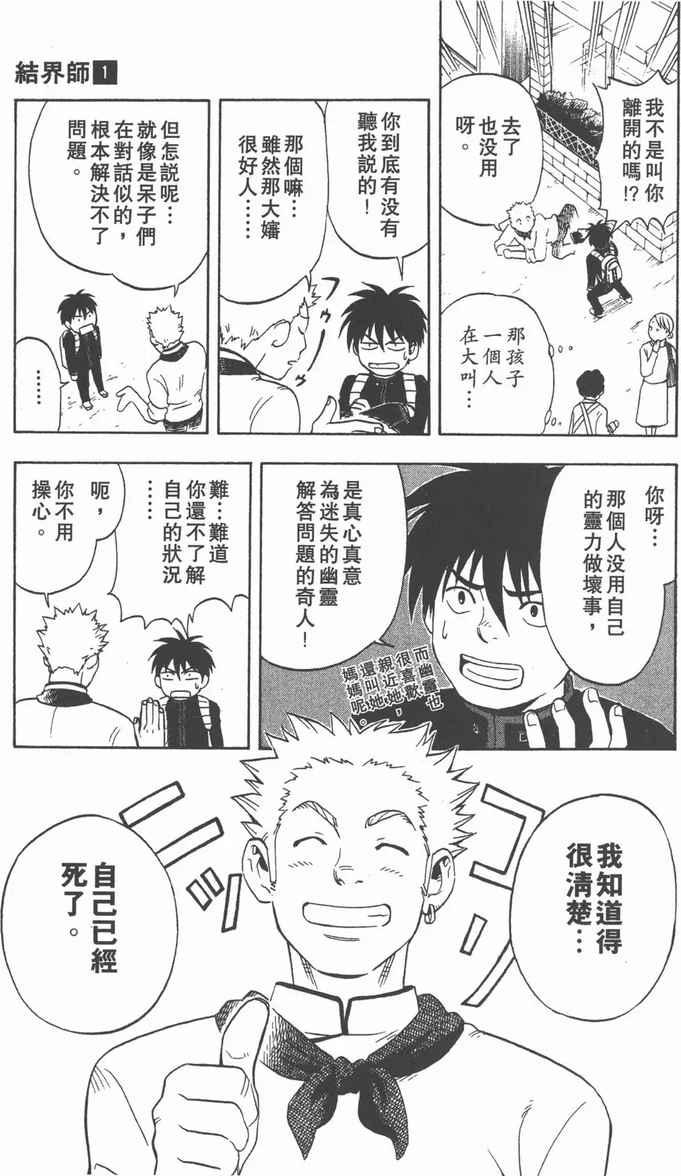 第105页