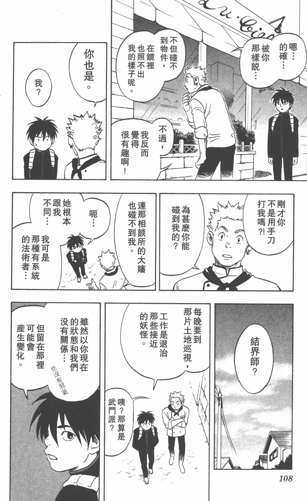 第106页