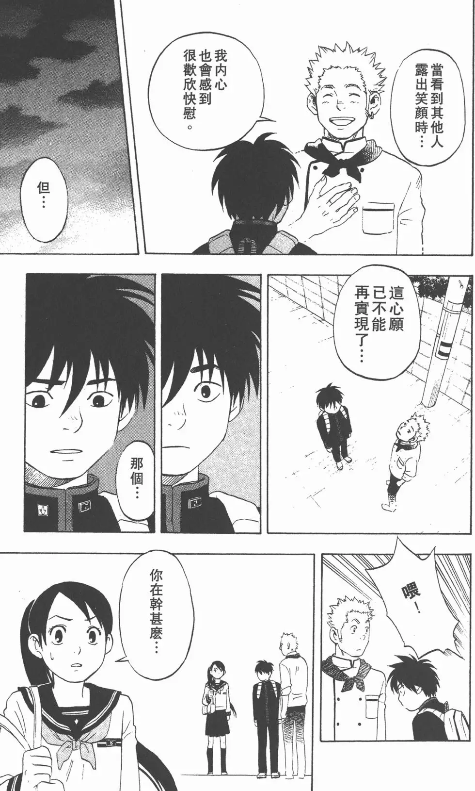 第109页