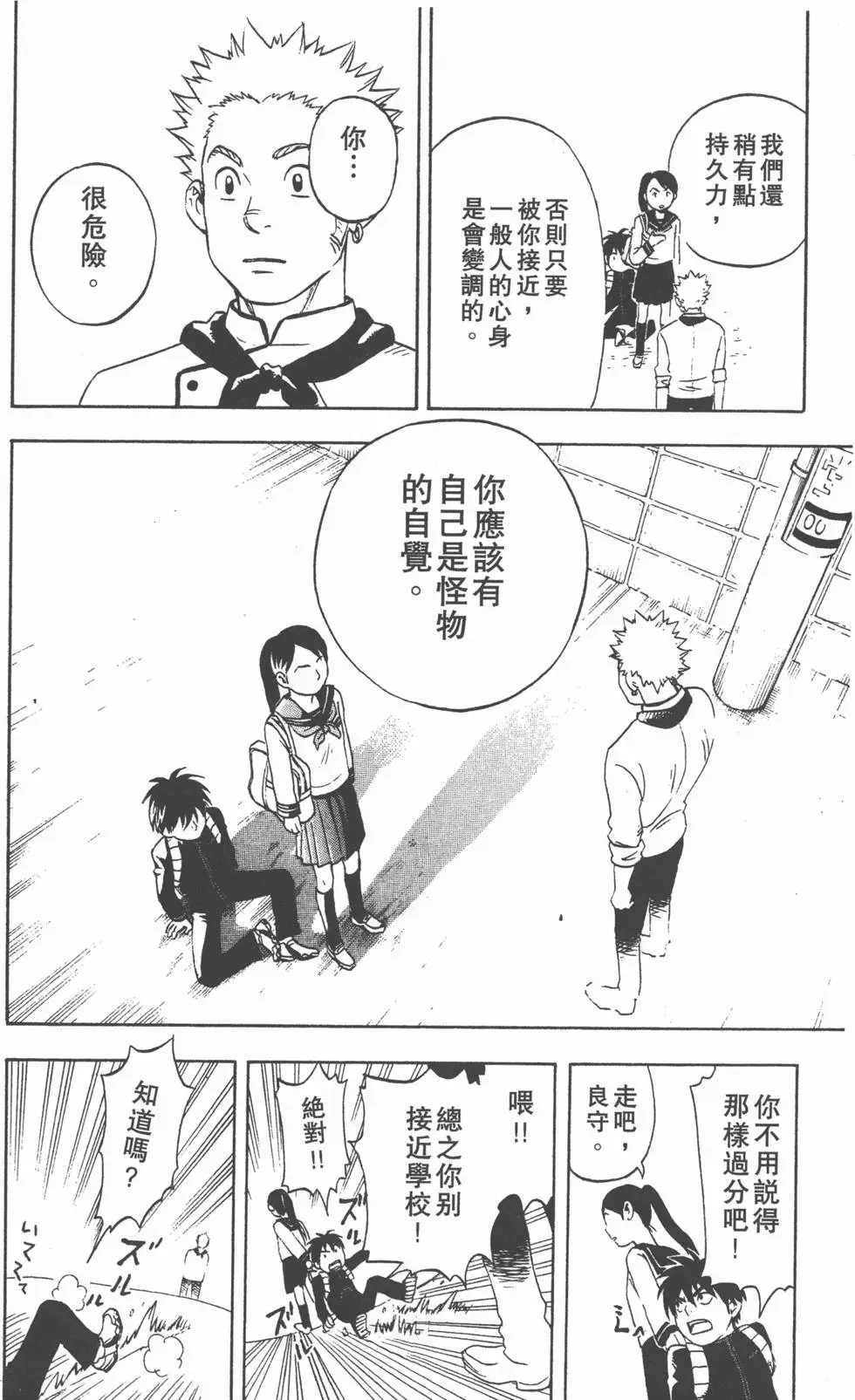 第112页