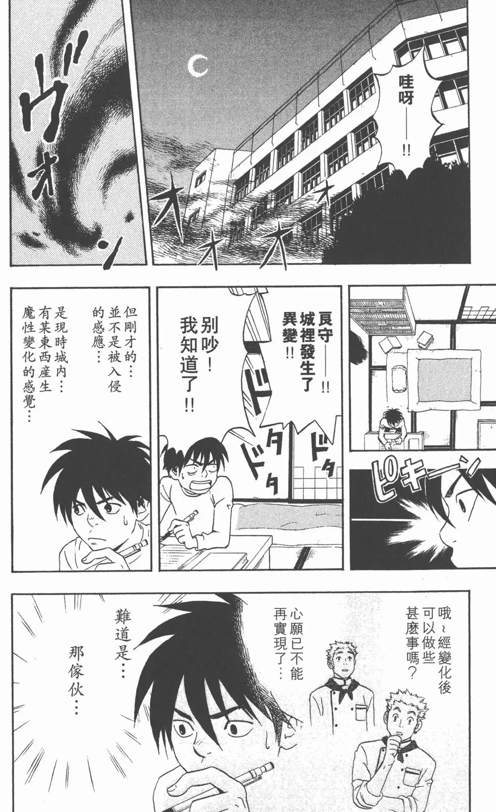 第114页