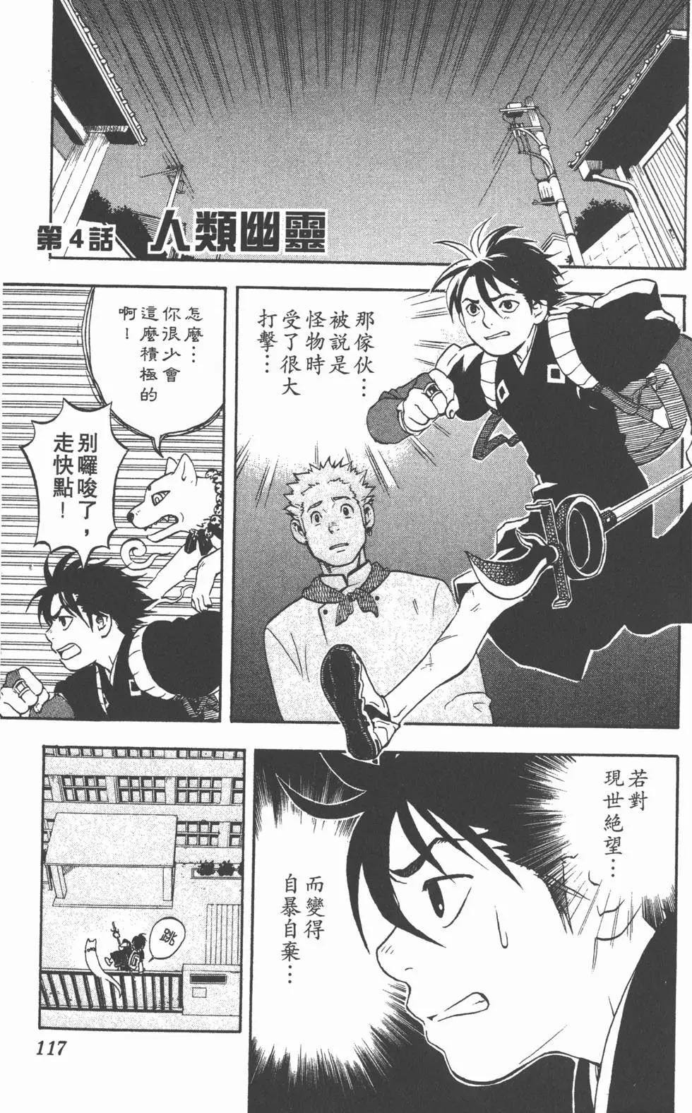 第115页