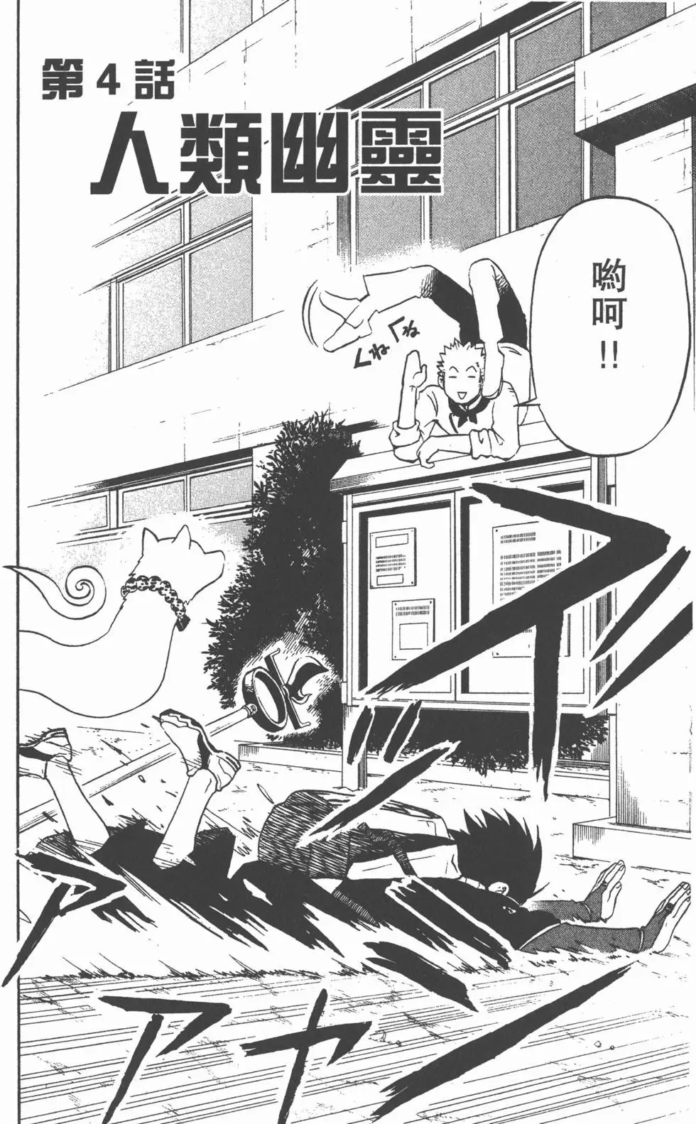 第116页