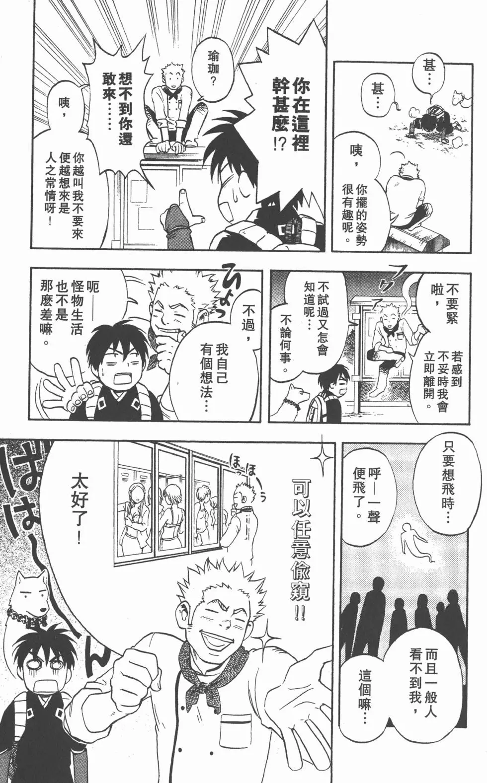 第117页