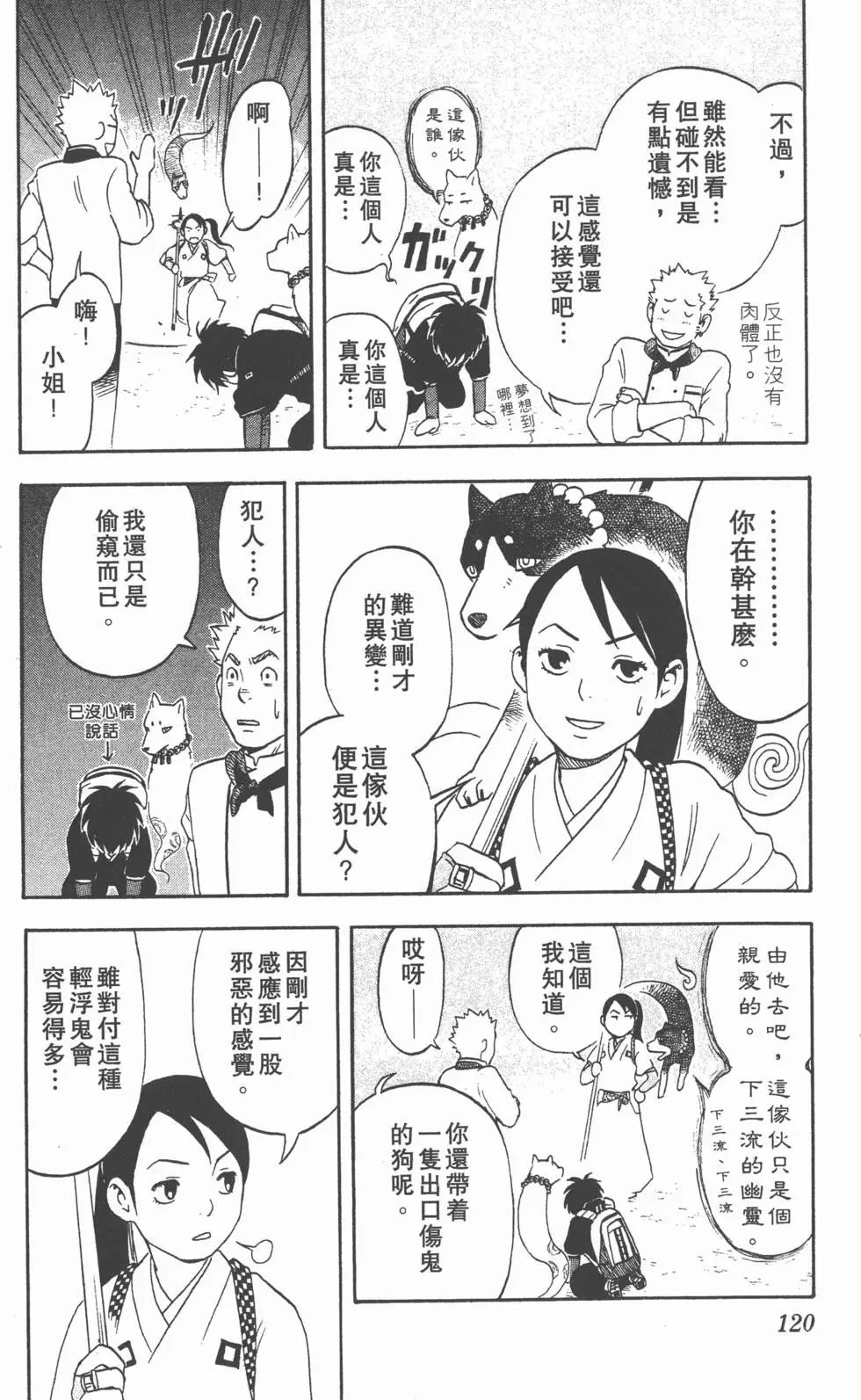 第118页
