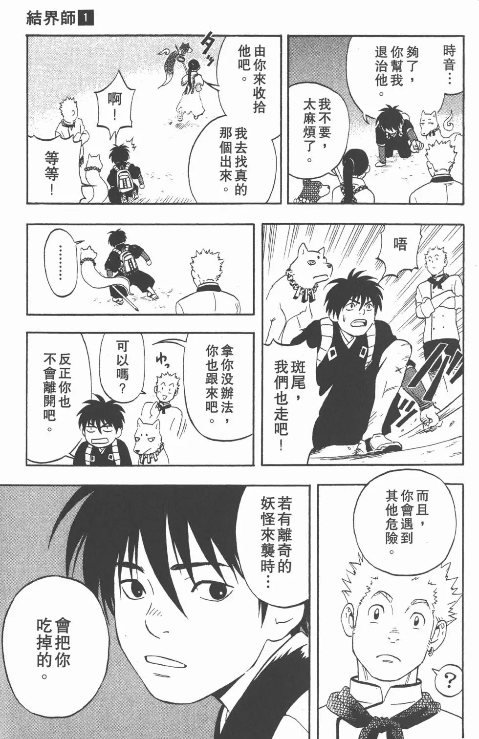 第119页