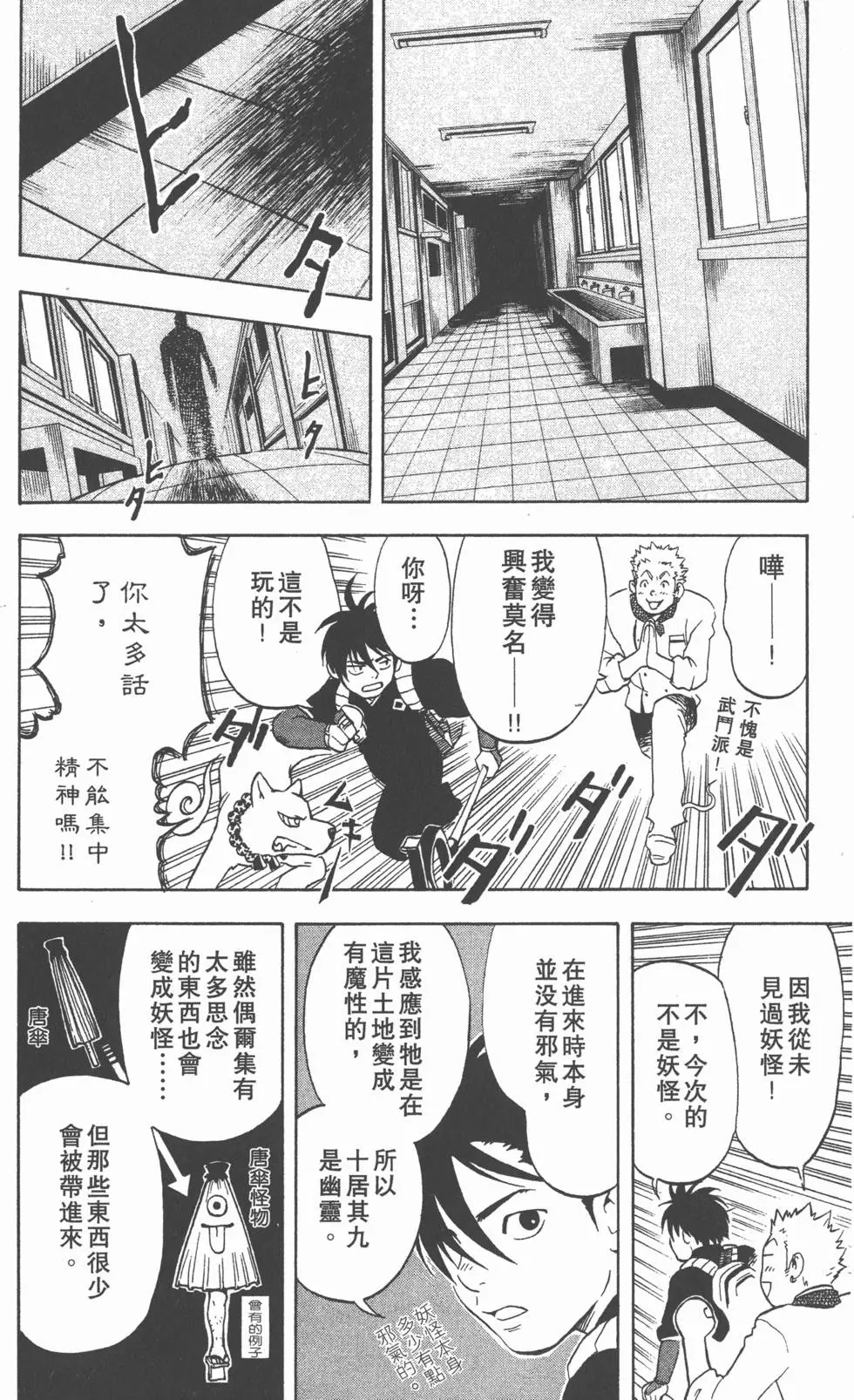 第120页