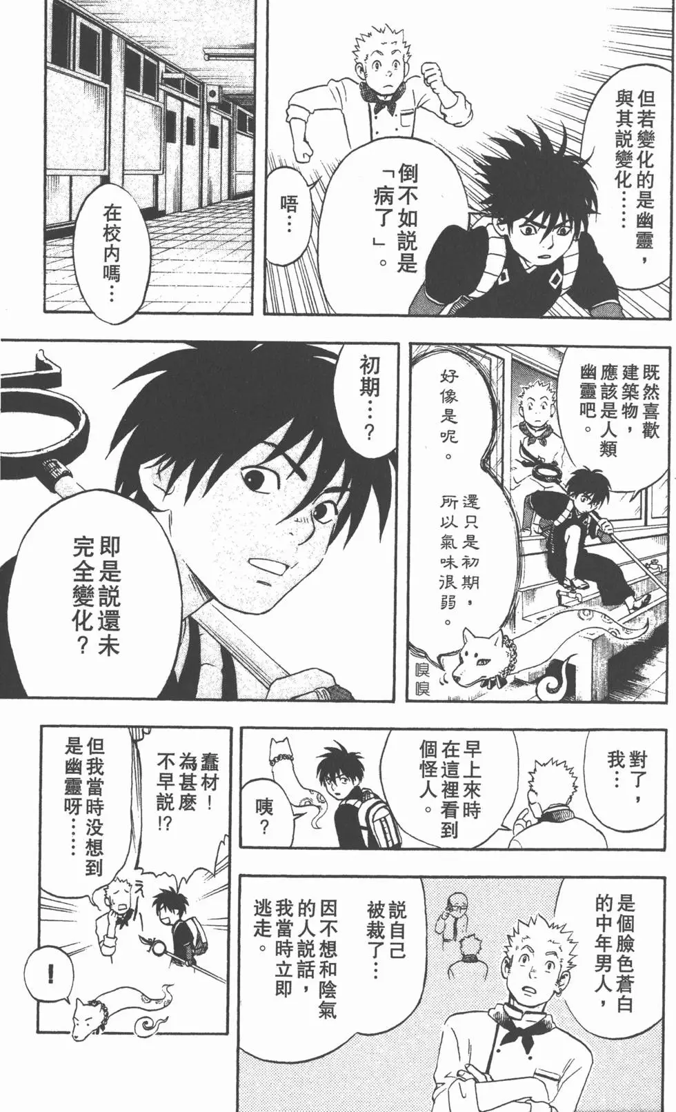 第121页