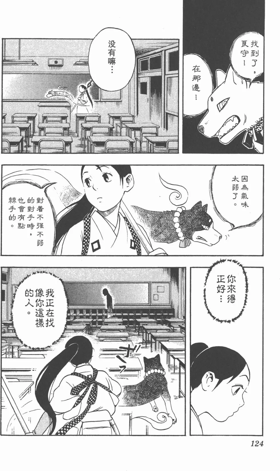 第122页