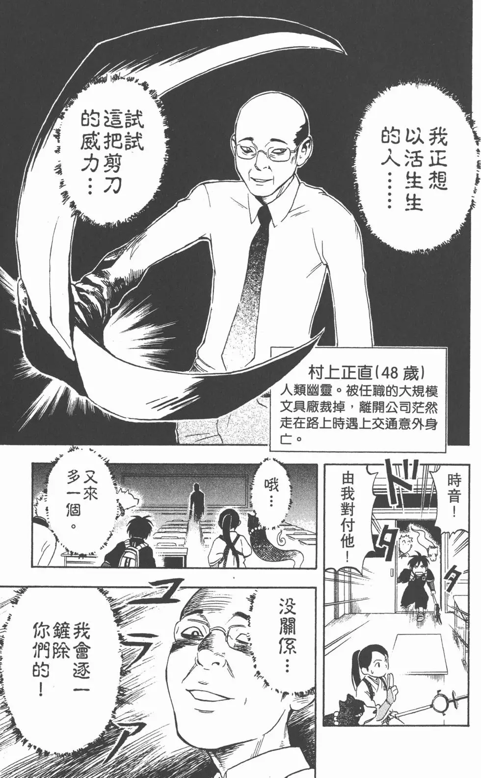 第123页