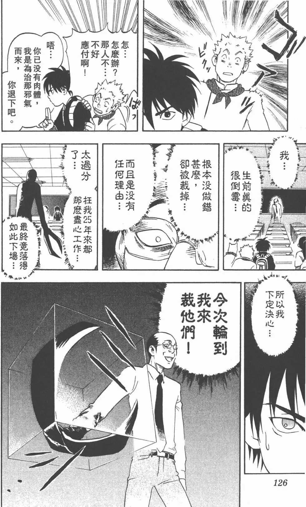 第124页