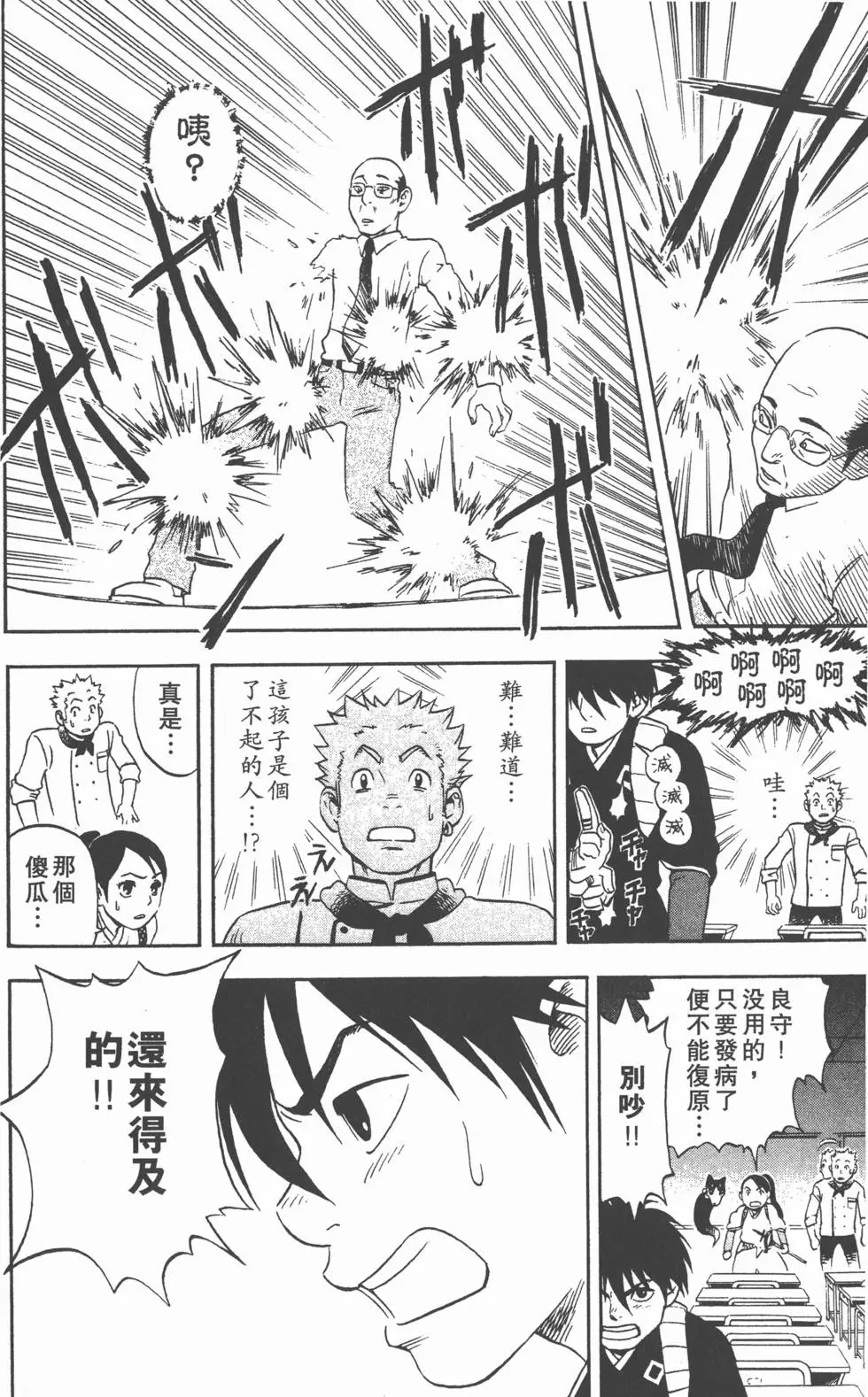 第126页