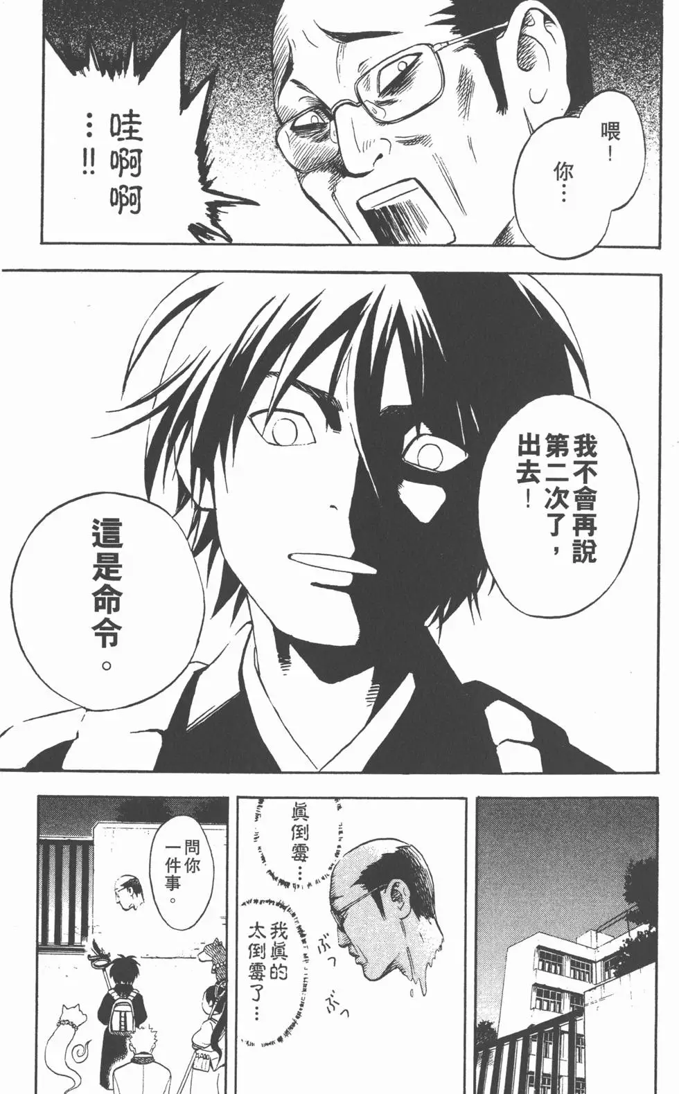 第127页