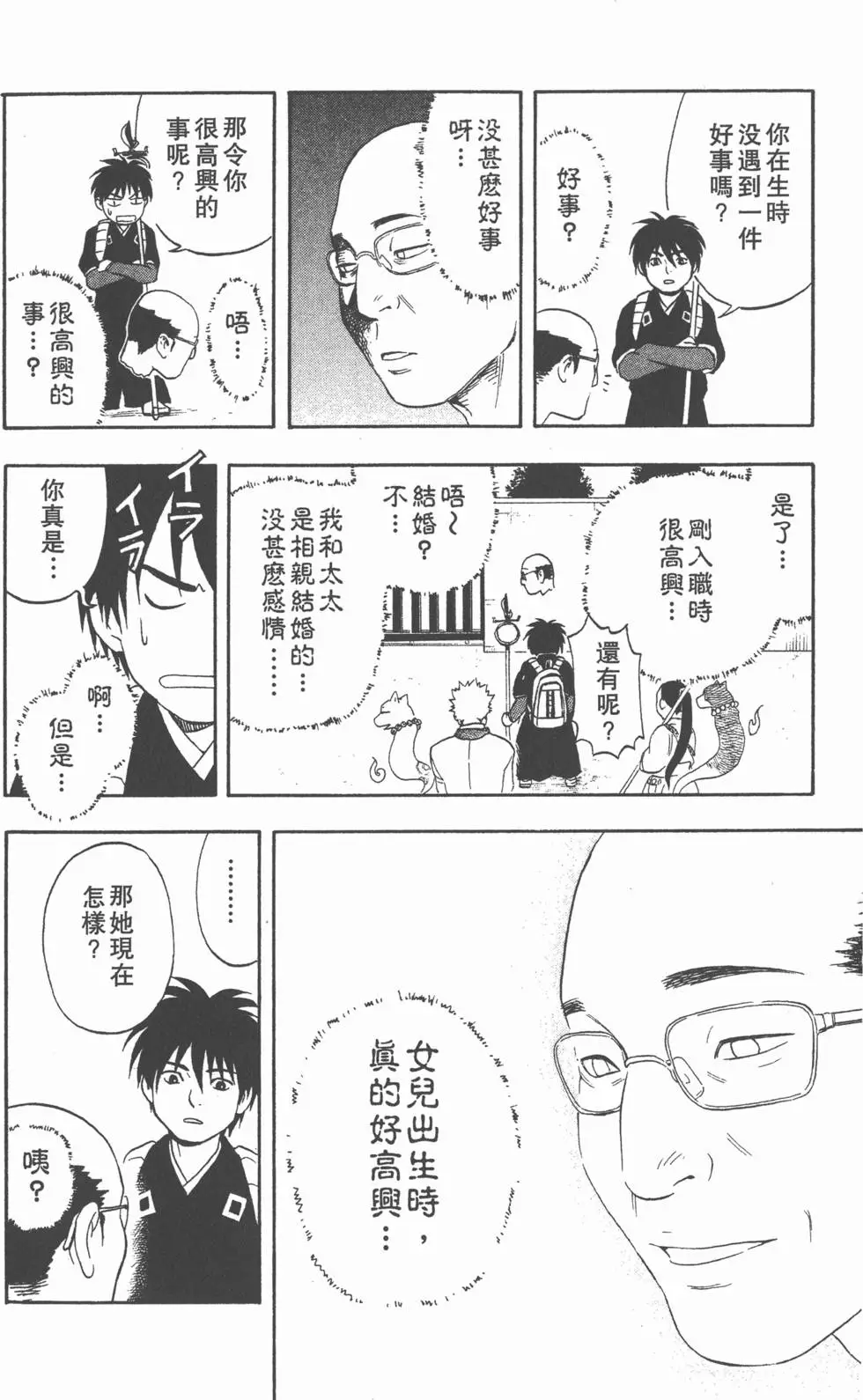 第128页