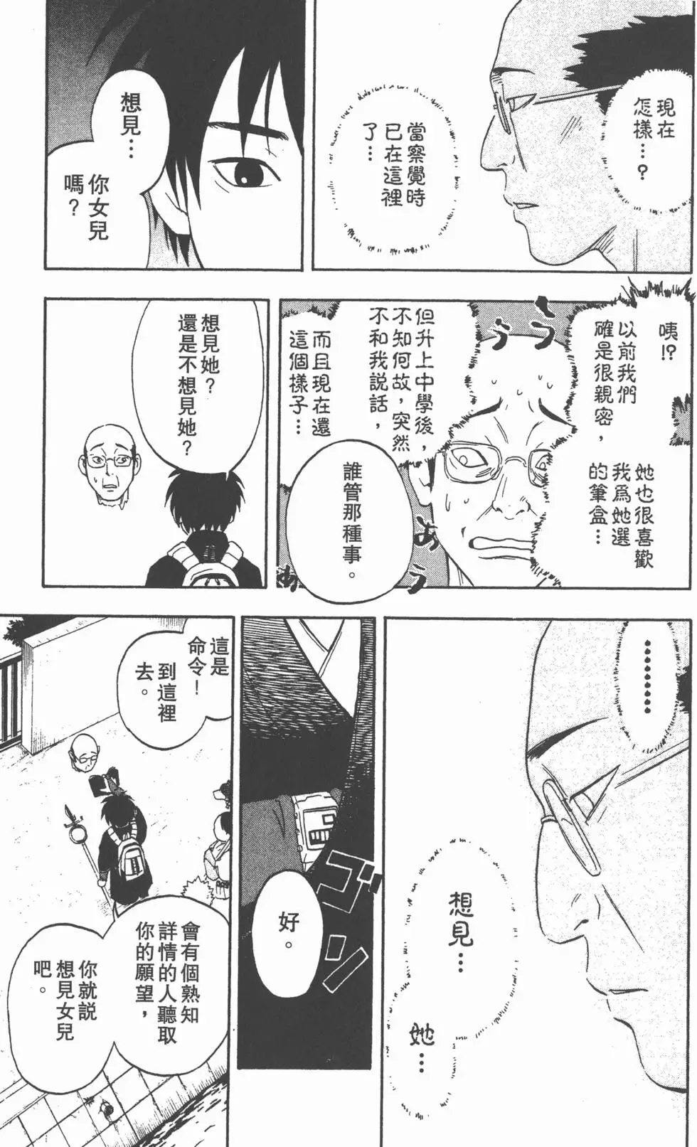 第129页