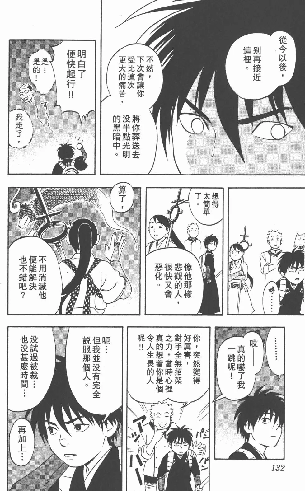 第130页