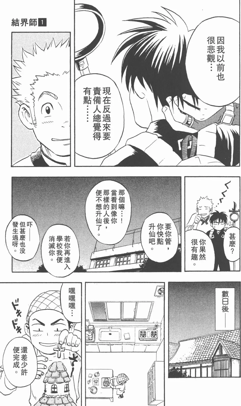 第131页