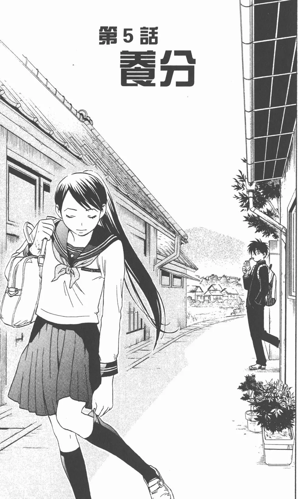 第133页