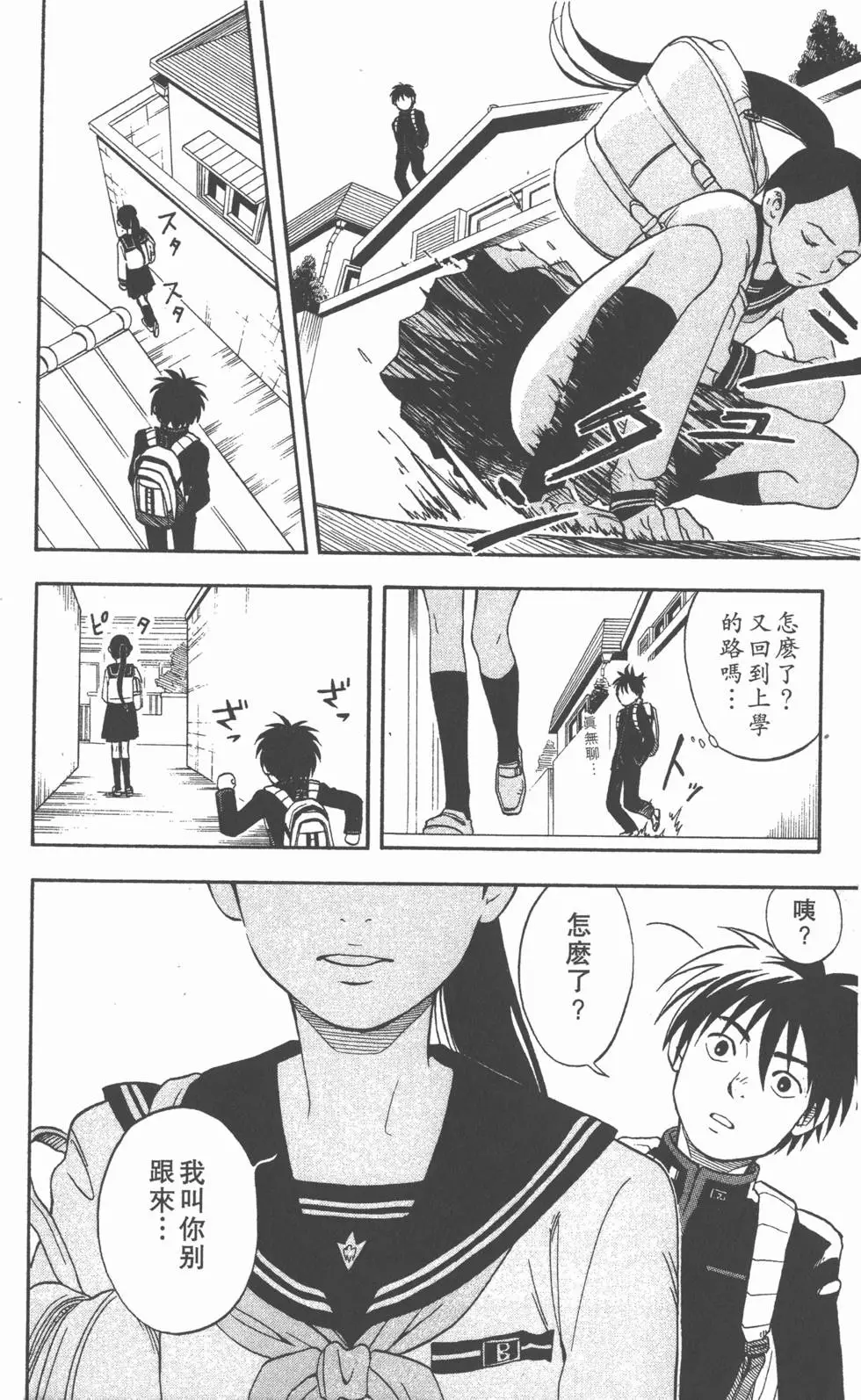 第136页