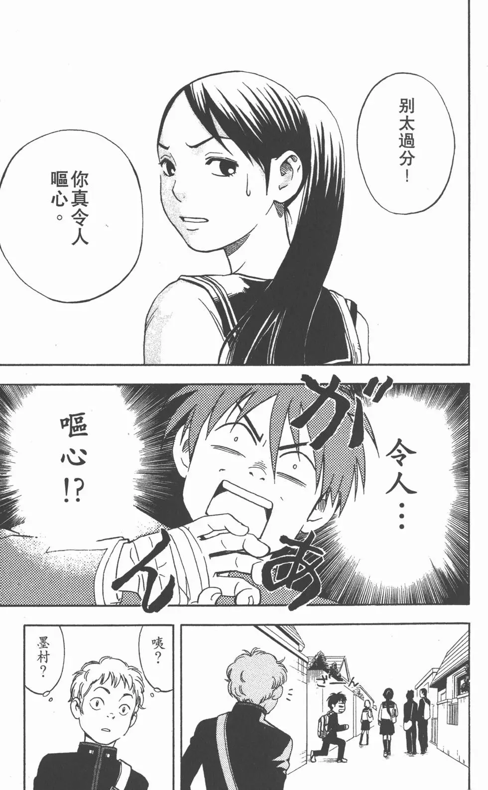 第137页
