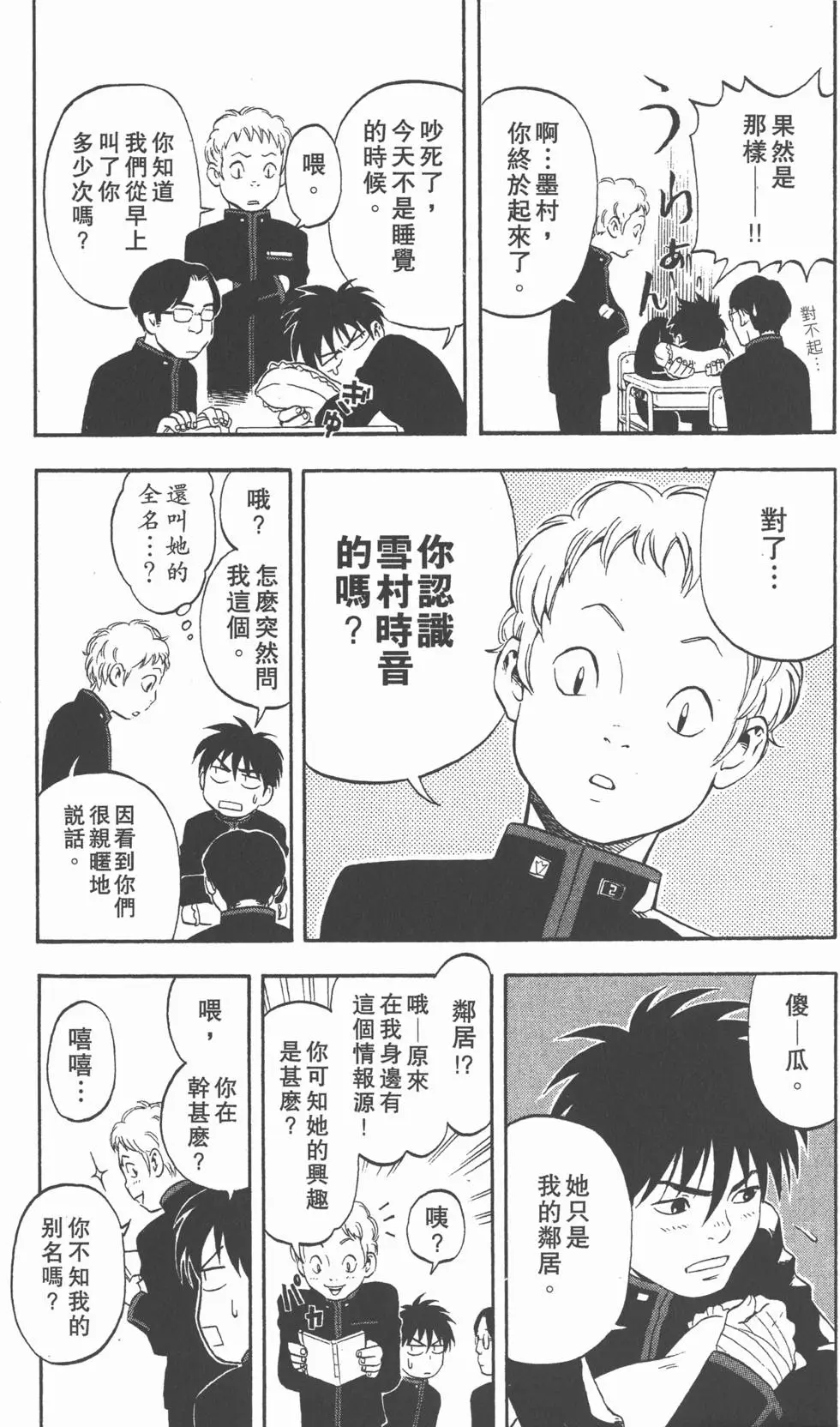 第139页