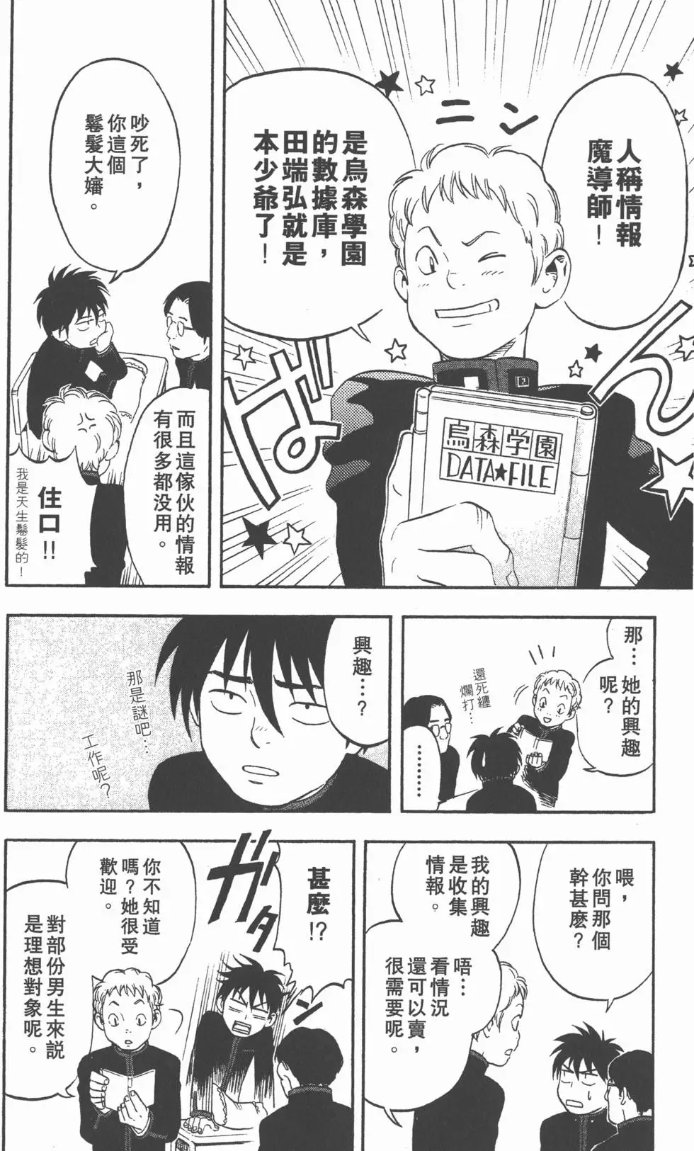 第140页