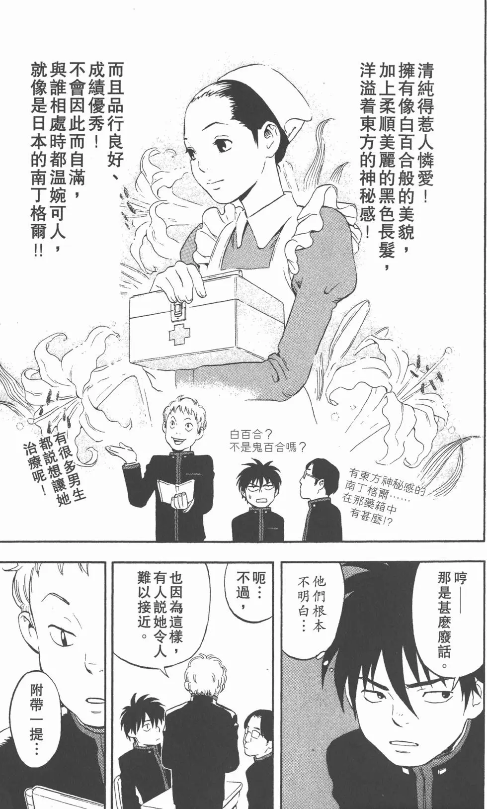 第141页