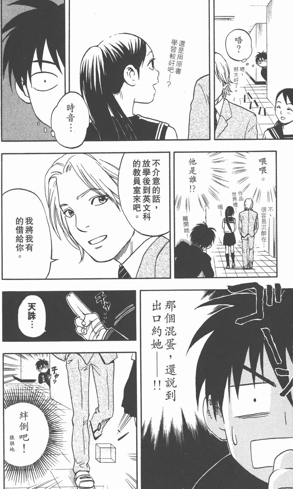 第144页