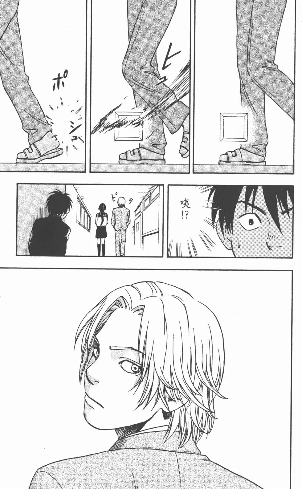 第145页