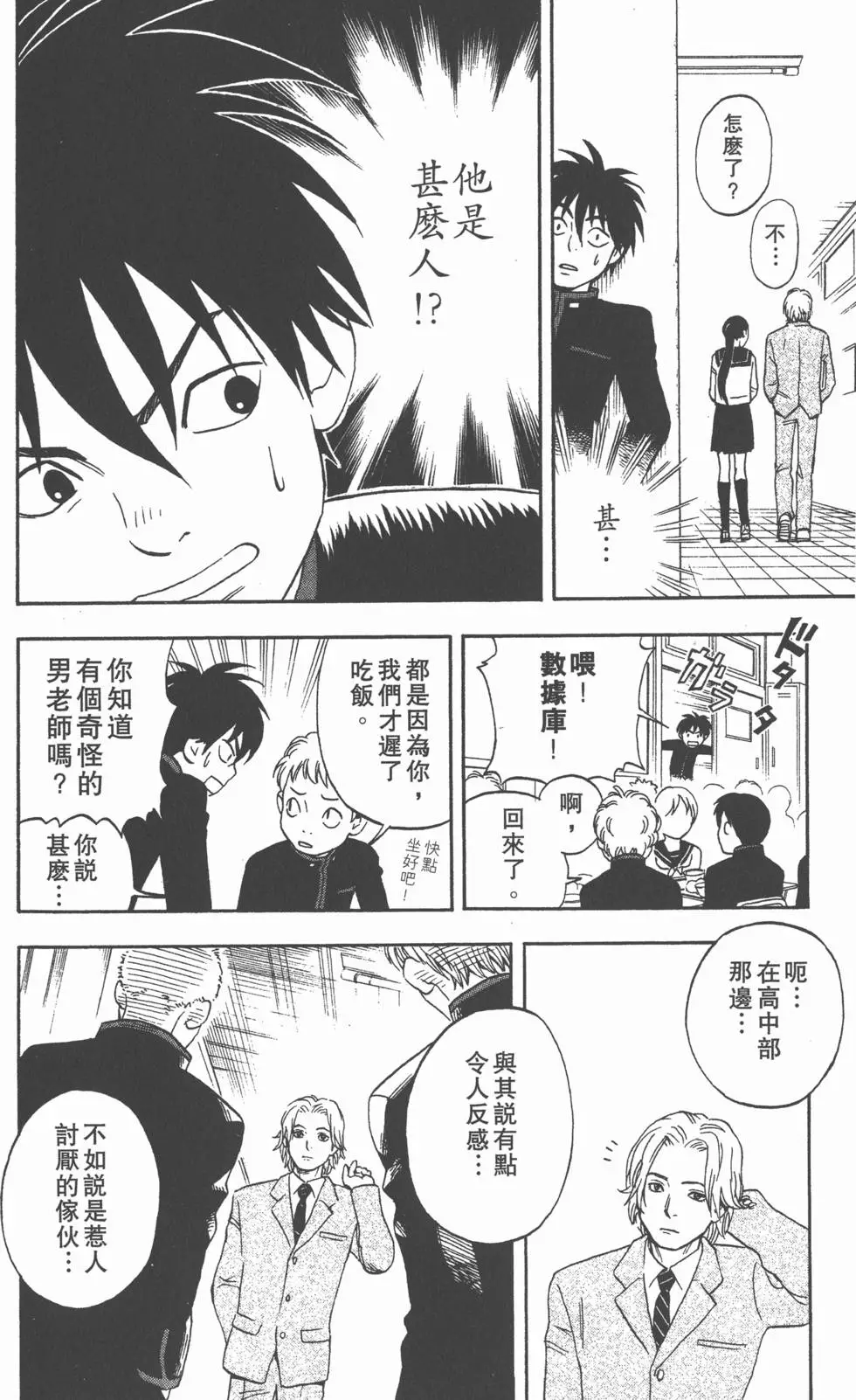 第146页