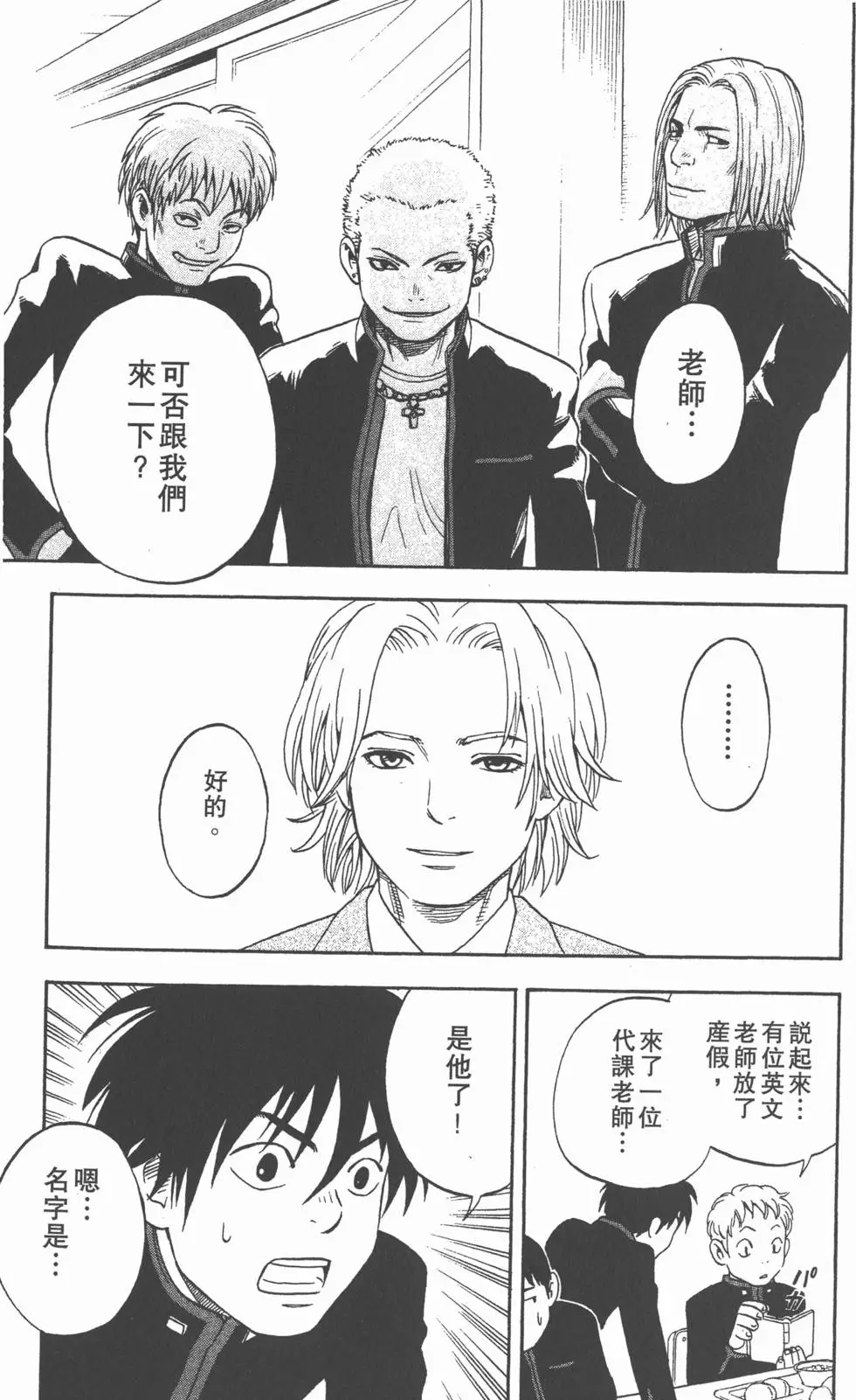 第147页