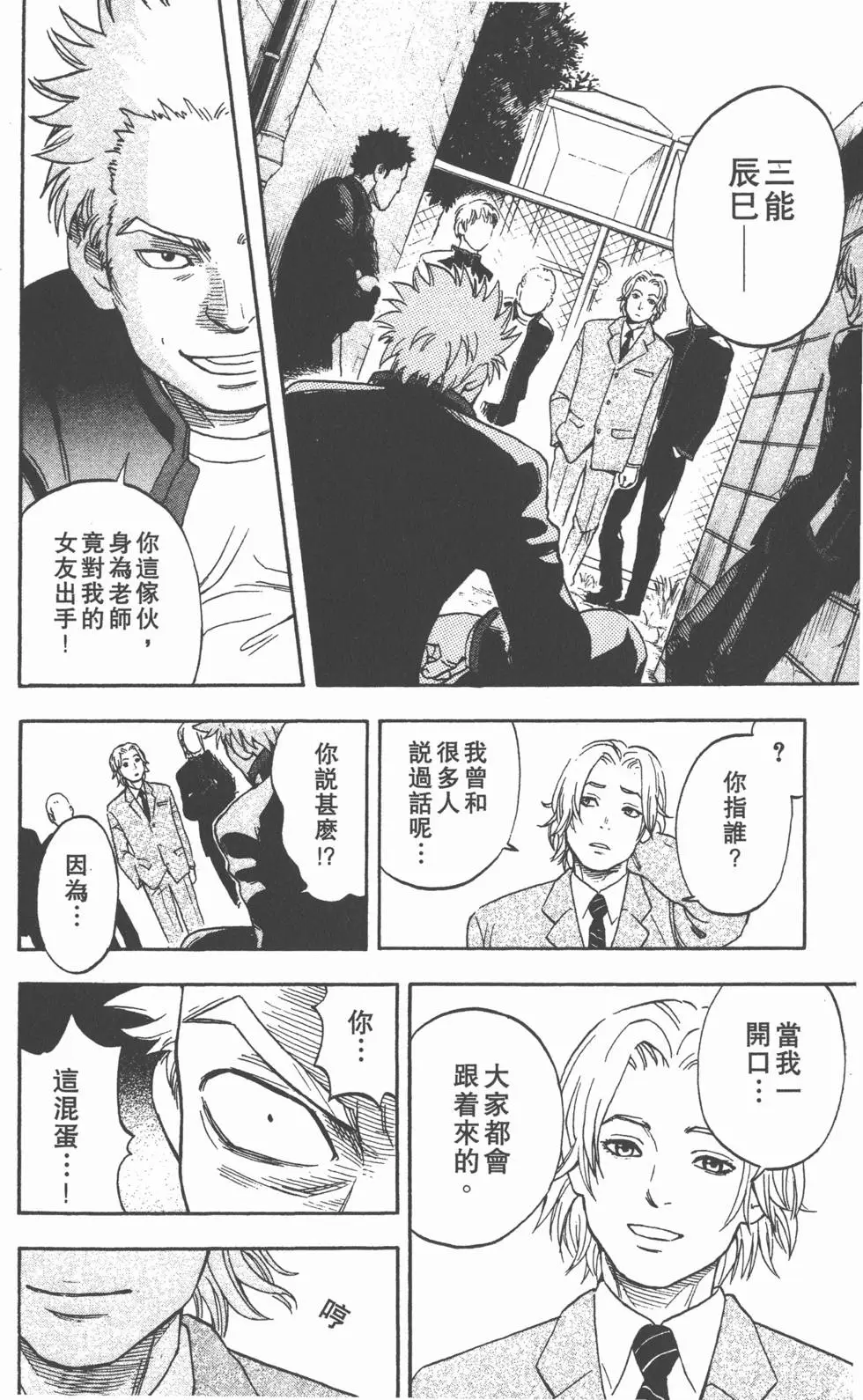 第148页